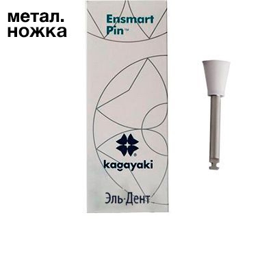   Ensmart Pin  (. .), 30.  ., (ENPS 125-3), Kagayaki