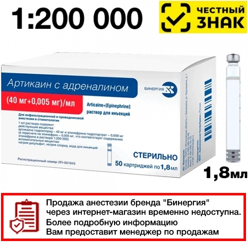   1200   1,8 (40+0,005)-  50 ()