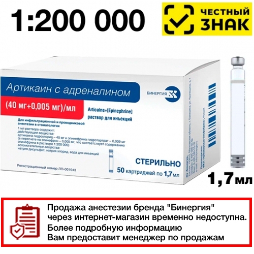  1200 000   1,7  (40+0,005) -  50 ()