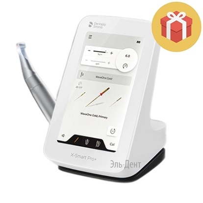  X-Smart Pro+, Dentsply