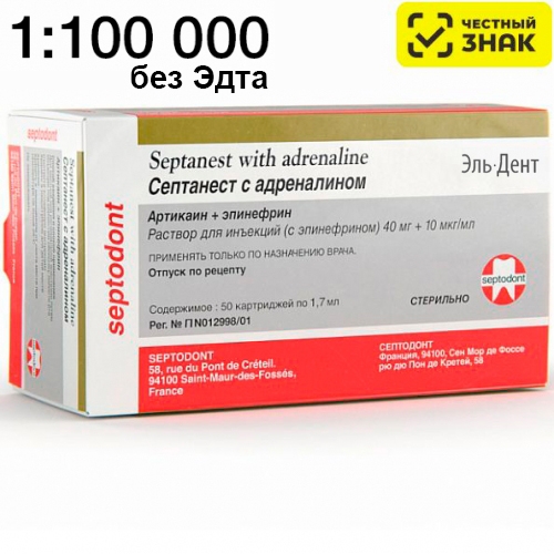 Septanest 1:100 000 () -    ( )(1,7*50.)  