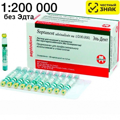 Septanest 1:200 000 () -    ( , +) (1,7*50.)  