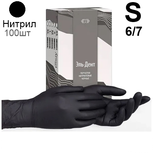   Armel (Health line)  S (6/7) , 100 . Safe&Care