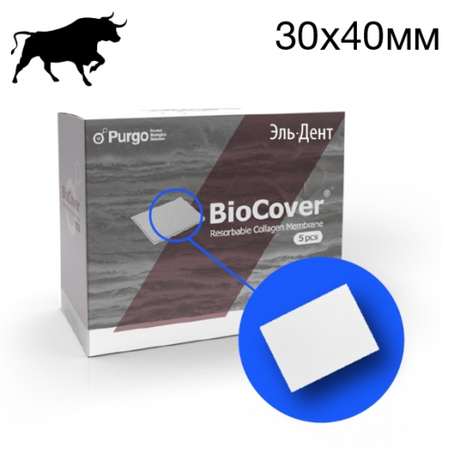 BioCover    (30x40)  . PURGO
