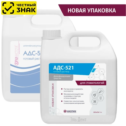 -521 (3)-   .  .  ()