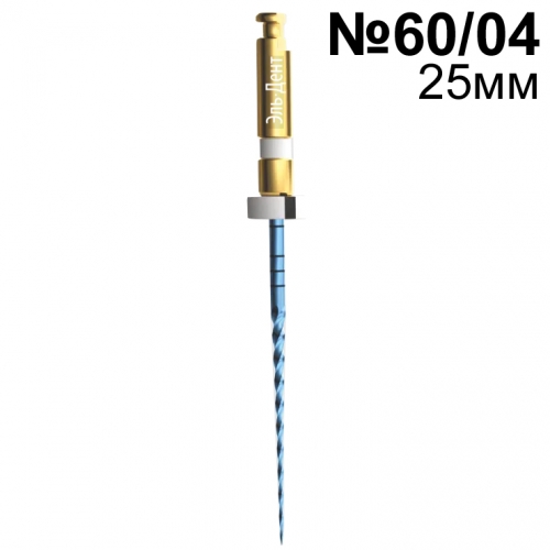 E-Flex Blue 60/04 25 (6), Eighteeth