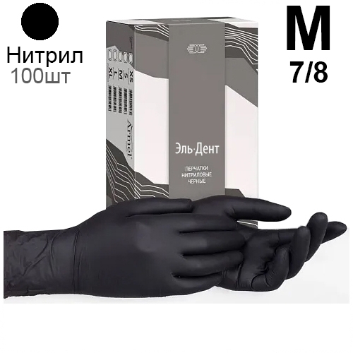   Armel (Health line)   (7/8) , 100 . Safe&Care