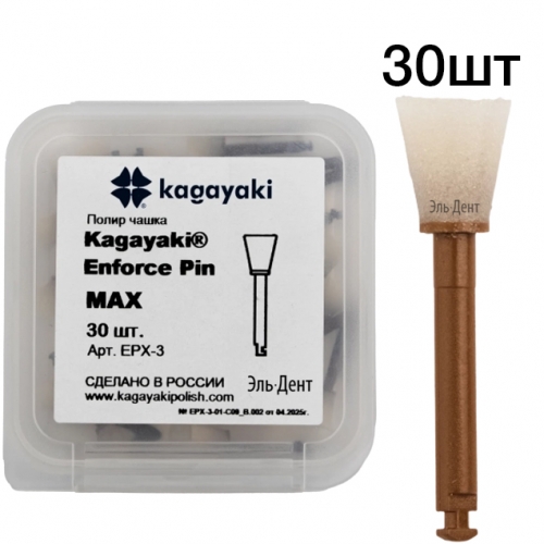 ������ Kagayaki Enforce Pin  MAX 30��.-����� ����� ������ ����������   