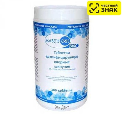   ,  300   3,5  (),  ()