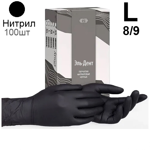   Armel (Health line)  L (8/9) , 100 . Safe&Care