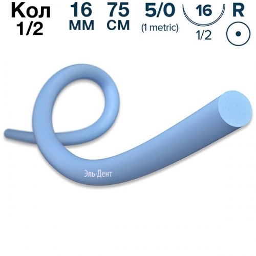  5-0 75 , 16 , 1/2, , 12  ,   0,45