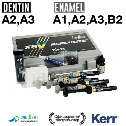 XRV Herculite Custom Kit (6. 5.+ 5+a), 62811, Kerr