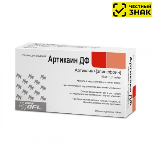   1:100 000   1,8. (40+0,01), 50 . DFL Brazil