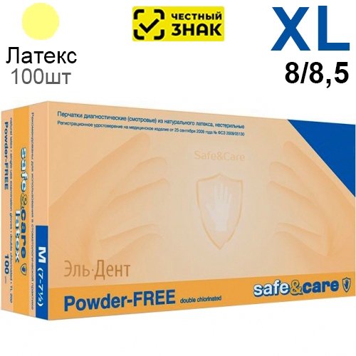   Safe & Care XL (8/8,5) 100 . 