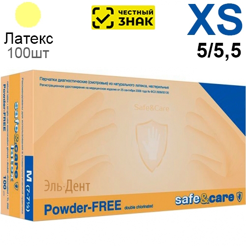    Safe & Care XS (5/5,5) 100 . 