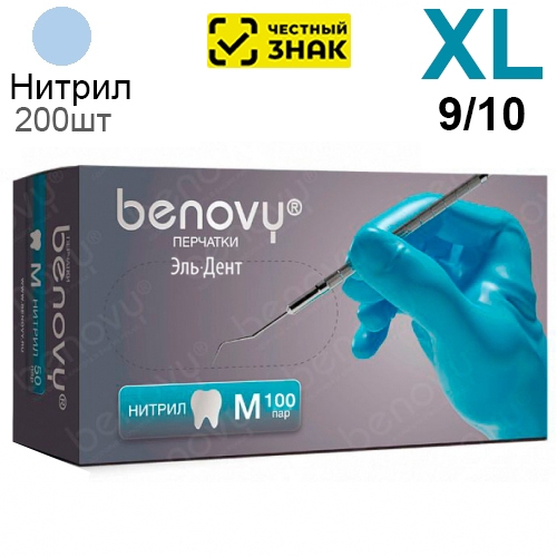   Benovy XL (9/10), 3. 200. 