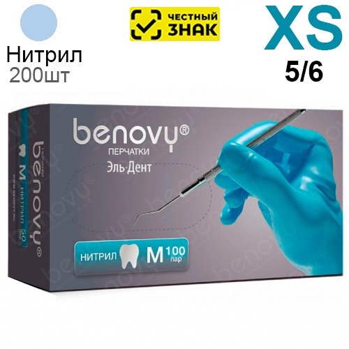  Benovy XS (5/6), 3. 200. 
