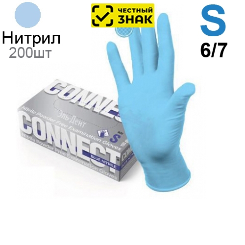   CONNECT  NITRILE    S (6/7) 200  (100 ) 