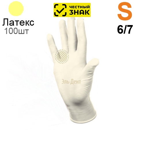   Heliomed Manual DC810  S 100. (50) 