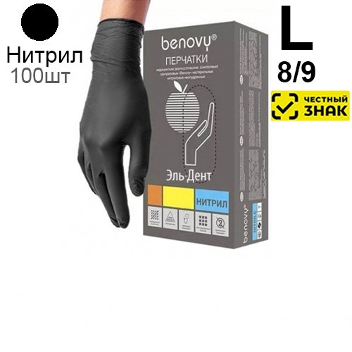    Benovy L (8/9), 3. 100. ()