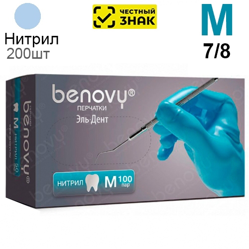   Benovy M (7/8), 3. 200. ()