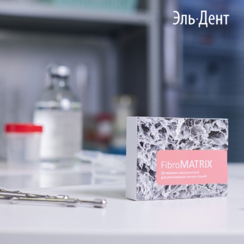 FibroMATRIX -3D-  2015. Cardioplant