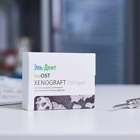 Bio-Ost XENOGRAFT Collagen (  ) 0,25 - 1, 13. Cardioplant
