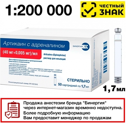 �������� �������� 1200 000 � ����������� 1,7��  (40��+0,005��)�� - � 50 (���������) (�������������)