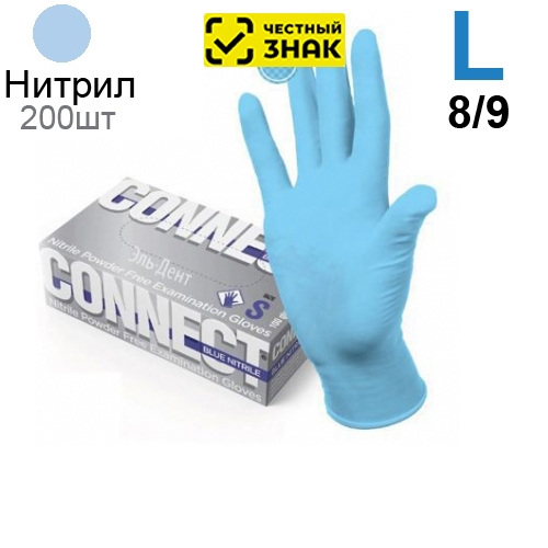   CONNECT  NITRILE   L (8/9) 200  (100 ) 