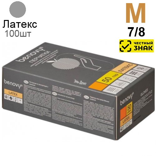   Benovy M (7/8), 100. ()