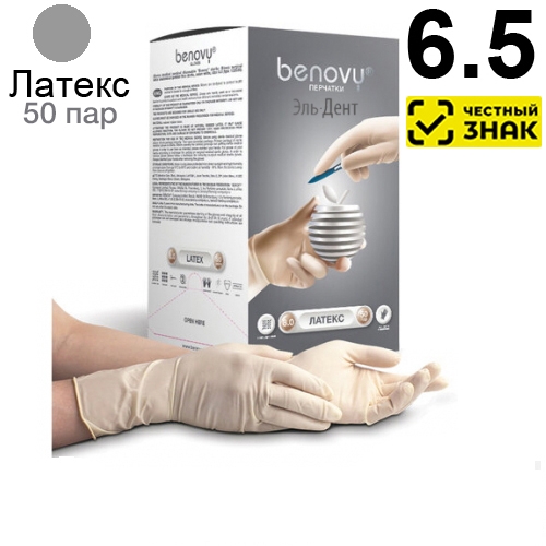  Benovy   , ,  (6.5), 100. (50). ()