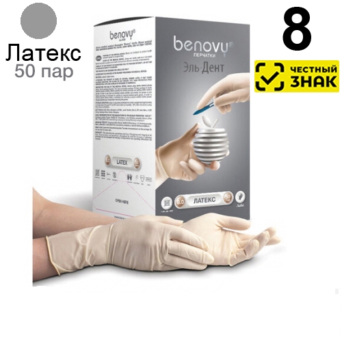  Benovy   , ,  (8), 100. (50). ()