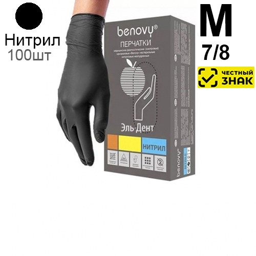    Benovy M (7/8), 3. 100. ()