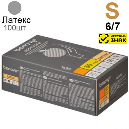   Benovy S (6/7), 100. () ()