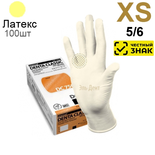   Heliomed Manual DC750 XS 100. (50) 