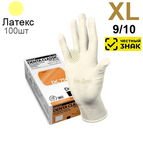   Heliomed Manual DC750 XL 100. (50) 