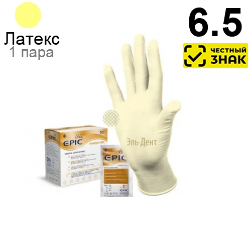  EPIC   S (6.5), 50  (100 ). 