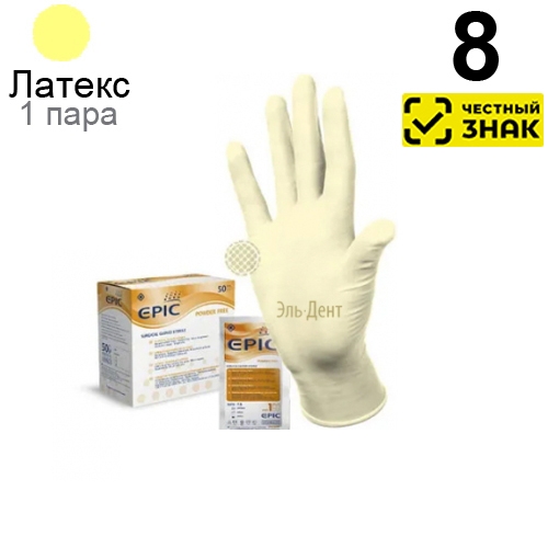  EPIC    (8), 50  (100 ). 