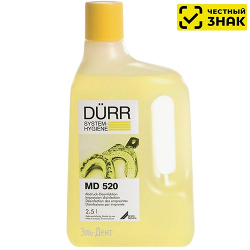 MD-520 (2,5)-    ()