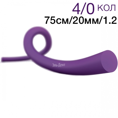    USP 4/0, 75,  , HR(..1/2) -20. (25.). 