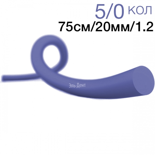  () USP 5/0, 75,  , HR(.1/2)-20., (25.).  