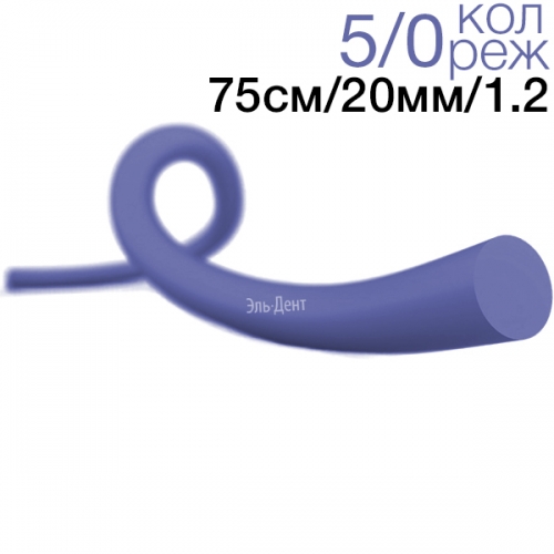  () USP 5/0, 75,  , HRT(.-.1/2)-20., (25.). 