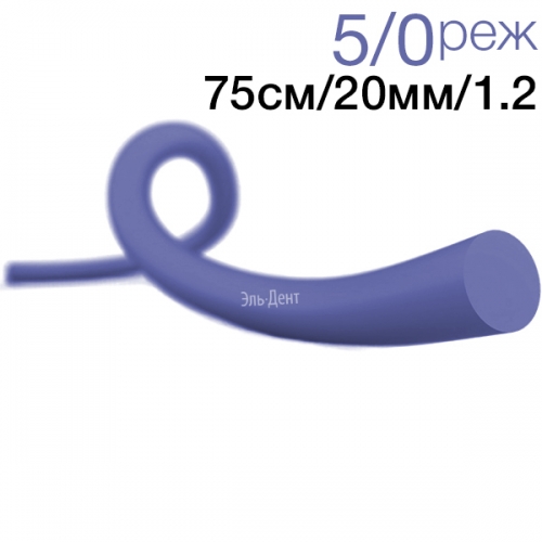  () USP 5/0, 75,  , HS(.1/2)-20., (25.). 