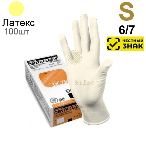   Heliomed Manual DC750 S 100. (50) 