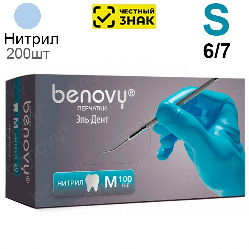   Benovy S (6/7), 3. 200. ().