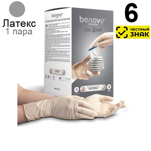  Benovy   , ,  (6), 100. (50). ()