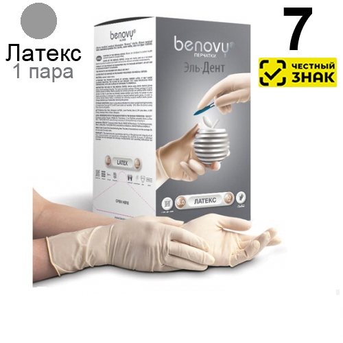  Benovy   , ,  (7), 100. (50). ()