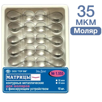 -1.555         ( 3) 10 . 35  