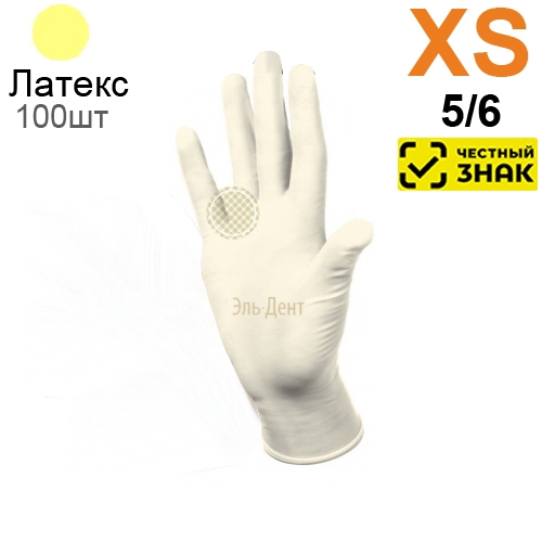    Heliomed  Manual DC810  XS 100. (50). ()