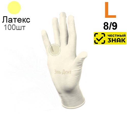    Heliomed  Manual DC810  L 100. (50). ()